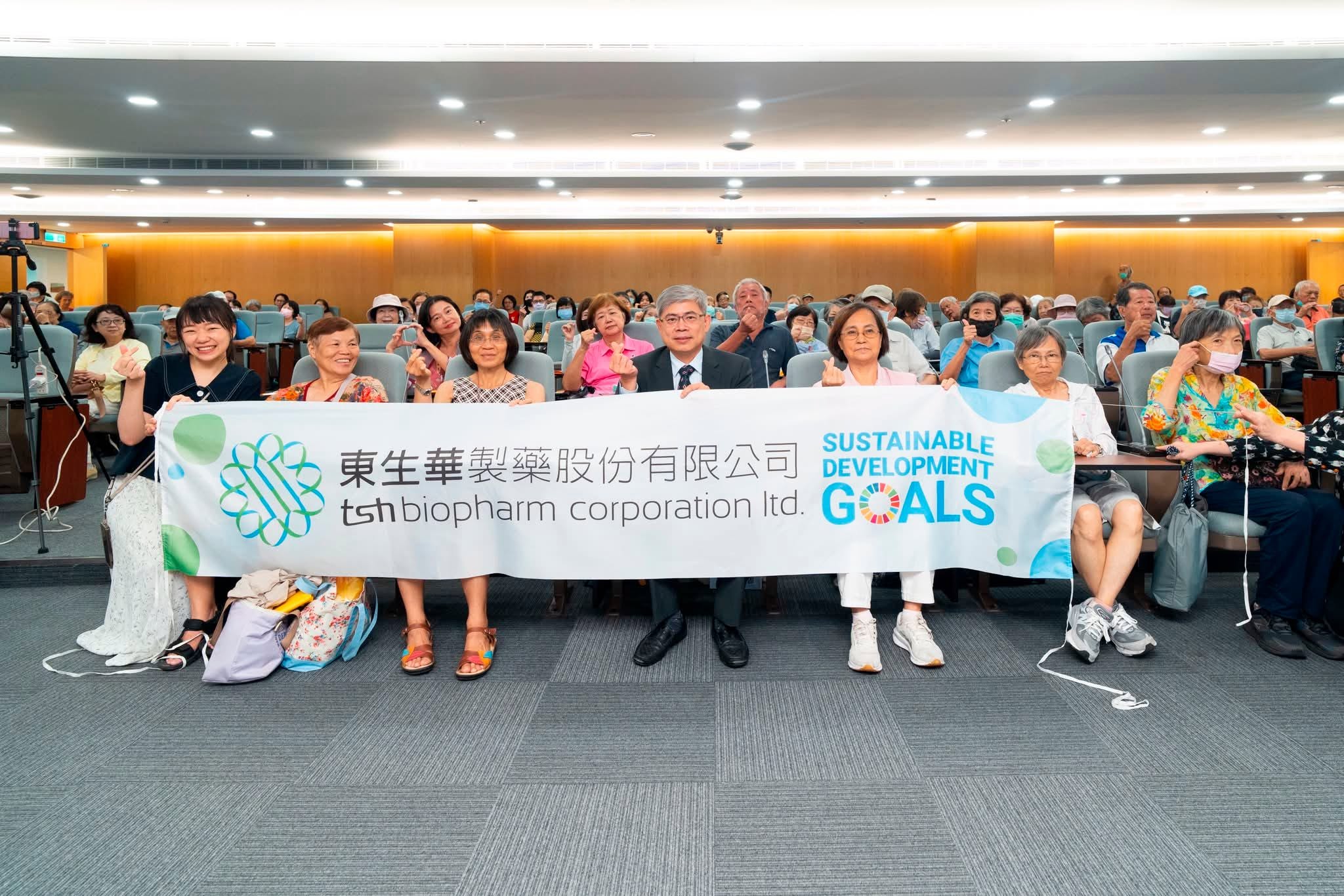2026東生華公益衛教講座,ESG,SDGs,心血管保健,名醫開講,Travaya,Cretrol,Linicor,Amtrel,乾眼症,高血脂,高血壓,中風